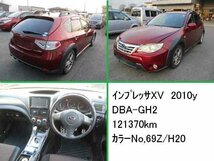 インプレッサXV　DBA-GH2　平成22年　助手席シート/アシスタントシート　H20☆№230386_画像5