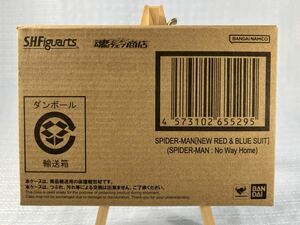 【新品】S.H.Figuarts フィギュアーツ スパイダーマン (ニューレッド&ブルースーツ) ／ スパイダーマン：ノー・ウェイ・ホーム