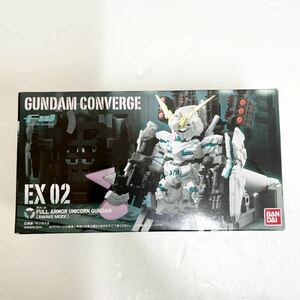 6011■1円～ 未開封 FW GUNDAM CONVERGE EX02 FULL ARMOR UNICORN GUNDAM フルアーマーユニコーンガンダム ガンダム コンバージ