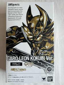 未開封品 箱痛み有 S.H.Figuarts 黄金騎士 ガロ レオン 刻印Ver. 牙狼-GARO- -炎の刻印-