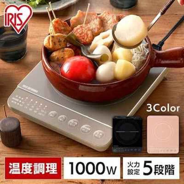 新品未開封 IHクッキングヒーター 卓上 コンロ 1000W IHK-T392 アイリスオーヤマ カラー:ブラック:104221
