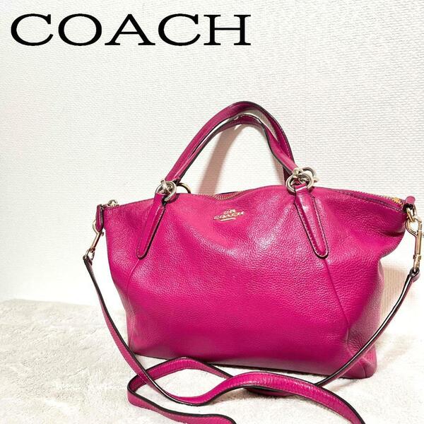 美品COACH コーチショルダーバッグハンドバッグ