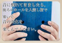 カリンバ 17キー 通販 17音 キッズ おしゃれ 親指ピアノ サムピアノ_画像6