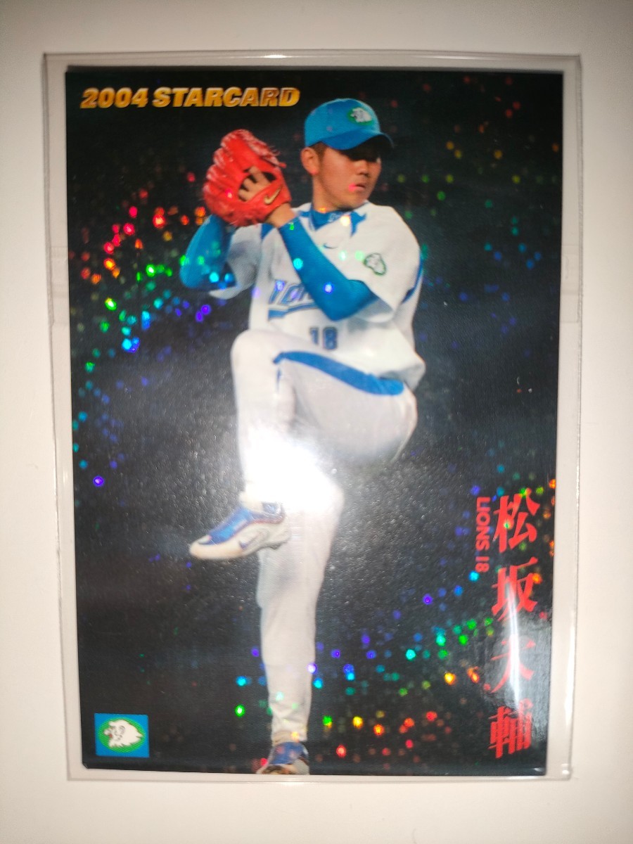 2025年最新】Yahoo!オークション -カルビー 松坂大輔(2004年 2025年最新】Yahoo!オークション -カルビー 松坂大輔(2004年