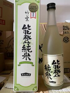 能登純米　竹葉　日本酒　720ml 12本セット