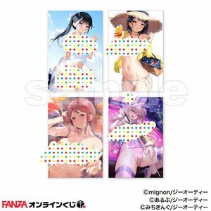 FANZA オンラインくじ comic アンスリウム D賞 D-1. イラストカードセット mignon あるぷ みちきんぐ
