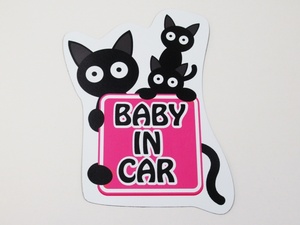 Baby in car ベビーインカー マグネットシート 大サイズ ステッカー 猫 ピンクタイプ 赤ちゃん乗車中 猫の親子 車ボディー 外貼り用
