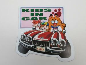 kids in car キッズインカー マグネットシート 大サイズ ステッカー 猫の家族 ドライブ 車ボディ 外貼り用