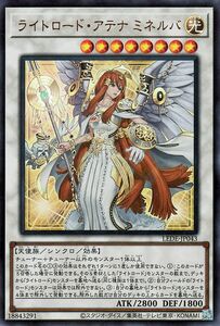 遊戯王カード ライトロード・アテナ ミネルバ(ウルトラレア) レガシー・オブ・デストラクション （LEDE） シンクロ ウルトラ レア