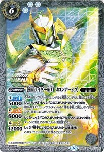 バトルスピリッツ CB09 仮面ライダー斬月 メロンアームズ Mレア 052 仮面ライダー 新世界への進化 コラボブースター 仮面 白 スピリット