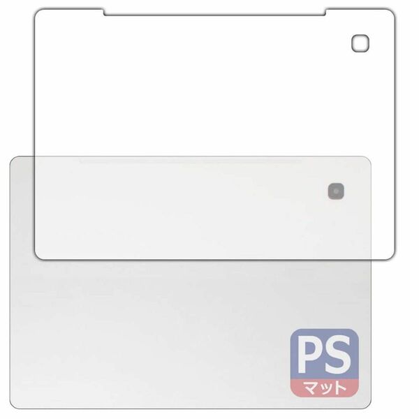 Chromebook x2 11Wi-Fiモデル対応 保護 フィルム 背面用