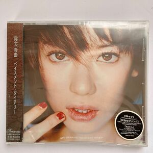 新品未開封！岡北　有由　ベイスメント・ダイアリー　アルバム　CD 