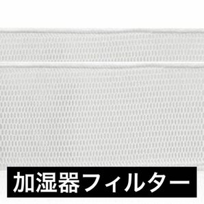 ラスト1点！FE-ZGE05 フィルター 加湿機 空気清浄機用 (2枚入り)