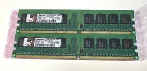 Kingston DDR2-533 (PC2-4200) CL4 512MB 240PIN DIMM メモリ ２枚組 送料込み