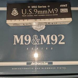 エアガン KSC M9&M92 バーテック・ヘヴィウェイト スペアマガジン KSCガスガンHFC-134aボンベ KSC潤滑シリコンスプレー付