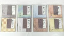 ユーキャン 聞いて楽しむ 日本の名作 朗読 CD 全16巻 セット 収納 ケース付 市原悦子 U-CAN★明治 大正 昭和 文学 音楽 日本【中古】2689Ｇ_画像5