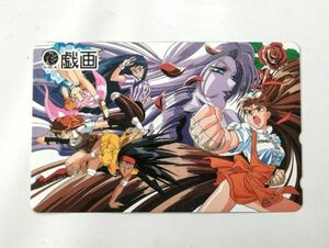 戯画 VGⅡ 2 ヴァリアブル ジオ 姫神舞闘譚 50度数 テレカ テレホン カード GIGA★木村 貴宏 PC 格闘 ゲーム アニメ 記念 品【未使用】5038