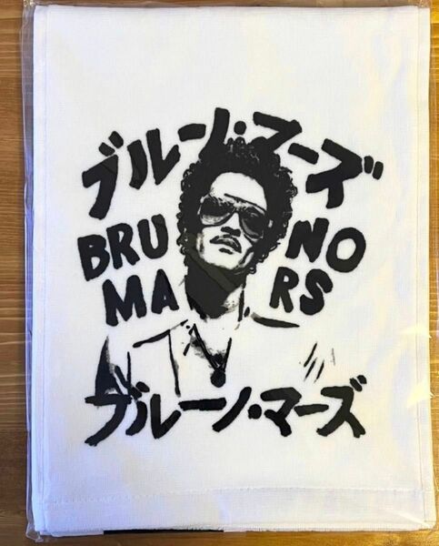 BRUNO MARS 東京ドーム来日公演グッズ マフラータオル