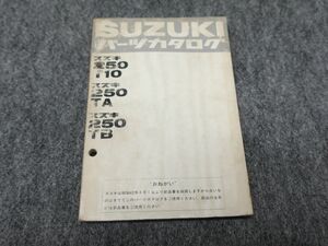 250 T10 250 TA 250 TB パーツカタログ パーツリスト ●送料無料 X2C077K T01L 110/9