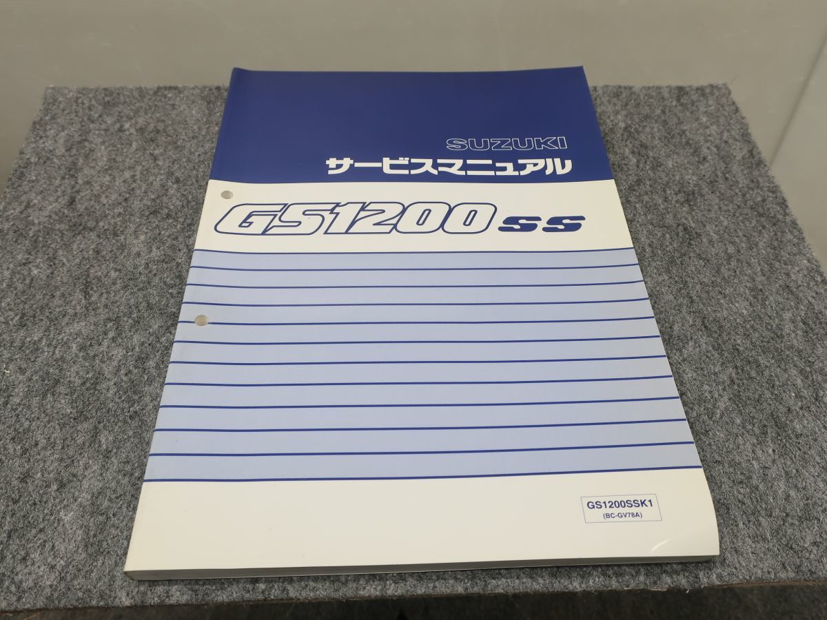 2025年最新】Yahoo!オークション -gs1200ss(カタログ、パーツ 2025年最新】Yahoo!オークション -gs1200ss(カタログ、パーツ