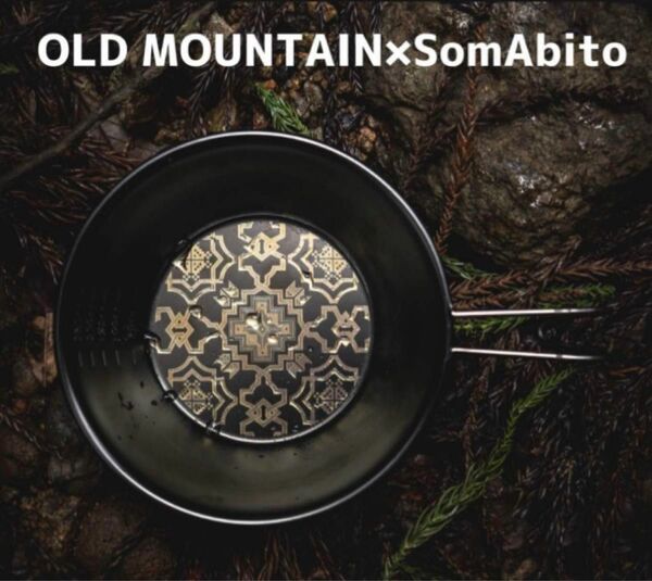 ★新品未使用★ OLD MOUNTAIN×SomAbito オールドマウンテン ブラックシェラカップ 柄ロゴ