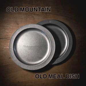 【新品未使用品】オールドマウンテン OLD MEAL DISH 2枚セット OLDMOUNTAIN