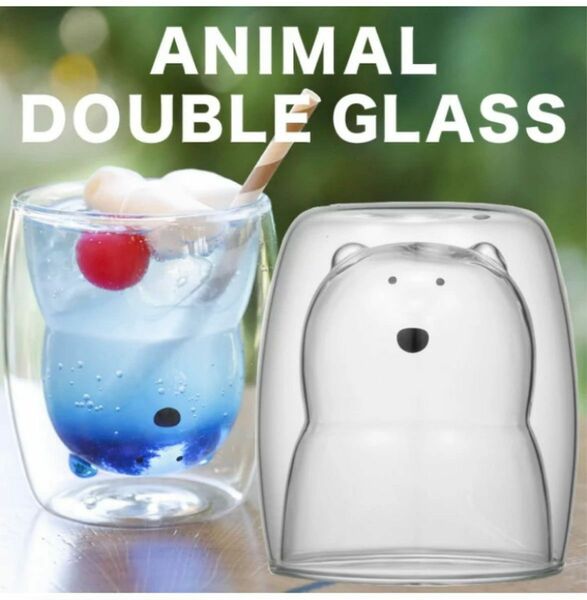 アニマルダブルグラス　シロクマ　コップ　グラス　耐熱　二層構造　動物