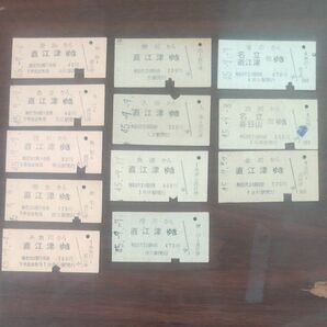 硬券、国鉄、乗車券、北陸線金沢方面から直江津ゆき、12枚