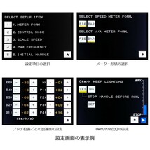 グラスコックピット型パワーパックコントローラ　完成基板セット_画像6