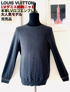 完売ダミエ総柄 LOUIS VUITTONダミエニット LVロゴ本革エンブレム 大人気モデル L-XL相当 セレブ御用達の全身ルイヴィトンの贅沢な逸品 