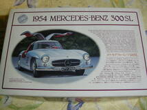 1/32　トミー 1954 MERCEDES-BENZ 300SL_画像1