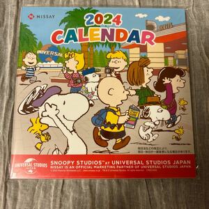 ニッセイ　日本生命　スヌーピー卓上カレンダー　2024年　令和６年　メッセージ機能付き！