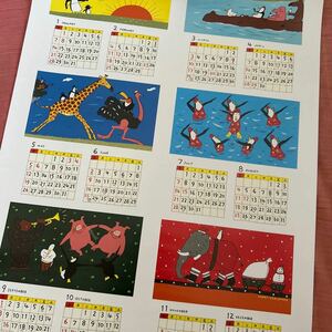 非売品　香川銀行　高畠純　ペンギンのダグ　２０２４年　令和６年ポスターカレンダー　ほのぼの可愛いイラスト　大安　龍
