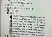 ■驚速SSD 自作PC i7-6700K 4.0GHz x8/メモリ16GB■SSD:480GB+HDD 3000GB Win11 Office2021/USB3.0/追加WIFI■I012609_画像4