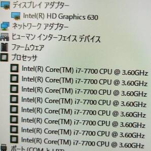 驚速SSD NEC MB-1 i7-7700 3.6GHz x8/16GB■SSD960GB+HDD 2000GB Win11/Office2021 Pro/USB3.0/追加無線/DP■I012611の画像4