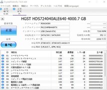 【中古パーツ】3.5 SATA 4TB 1台 正常 HGST HDS724040ALE640 使用時間2206H■ HDD4344_画像2