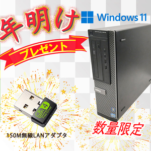 ■驚速 デスクトップPC DELL i7-3770 3.9Gx8/メモリ16GB/■新SSD:480GB Win11 Pro Office2021 USB3.0 追加 無線 WIFI■OPTIPLEX 3010 DT 9B