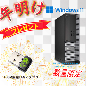 驚速小型 省スペースPC i5-4570 2.9G x4/メモリ8GB■新SSD240GB Windows11/Office2021 Pro/USB3.0/追加 無線　DELL OPTIPLEX 3020 SFF 8B
