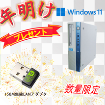 ■驚速SSD NEC Core i5-4570 3.6GHz x4/メモリ8GB■SSD:240GB+大容量HDD:500GB Win11/Office2021 Pro/追加USB3.0 無線LAN WIFI■NEC MB 12B_画像1