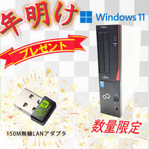 ■驚速SSD Core i5-4570 3.6GHz x4/メモリ8GB■新品SSD:240GB Win11/Office2021 Pro/USB3.0 追加 無線LAN WIFI■FUJITSU D583 2B_画像1