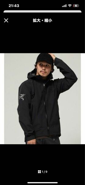 ARC'TERYX×BEAMS別注　19FW ゼータ SL