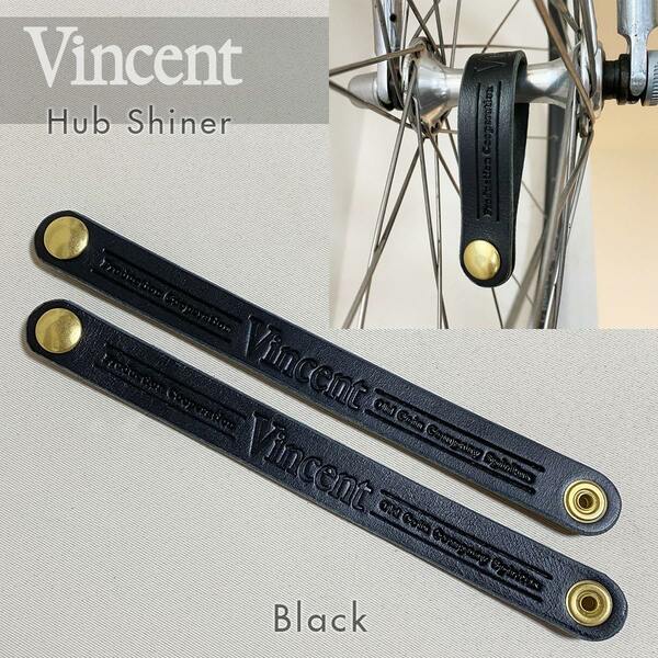 [送料込] ハブシャイナー 黒 二本セット Hub Shiner Black レザー オイルレザー 牛革 ハブブラシ ハブ毛 自転車 オシャレ 便利 グッズ
