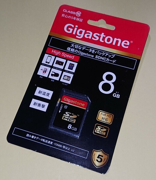 【送料無料】【新品未使用】　Gigastone　SDHC　8GB　Class10　高速　対温度　対衝撃