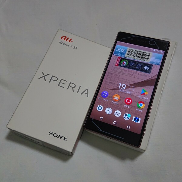 【送料無料】【新品未使用】　XPERIA　Z5　SOV32　ピンク　SIMフリー　Android 7.0　2300万画素カメラ　4K撮影　FM　ハイレゾ　フルHD液晶