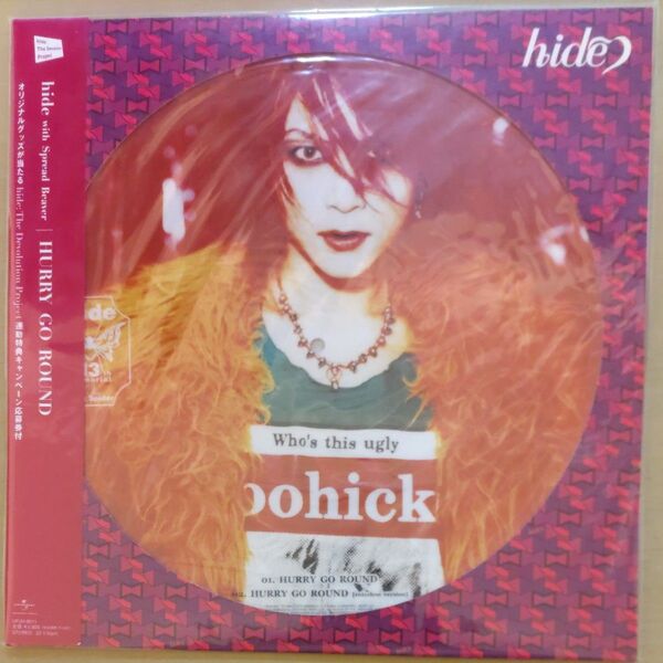 hide with Spread Beaver HURRY GO ROUND レコード