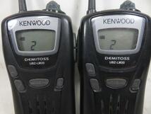 KENWOOD DEMITOSS UBZ-LM20 ２台セット　特定小電力ハンディトランシーバー　ケンウッド デミトス_画像2