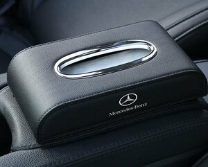 メルセデス・ベンツ BENZ 車用ティッシュボックス　高級ティッシュケース 　車内収納ケース　磁石開閉 　カバー ロゴ入り　防水 ☆ブラック