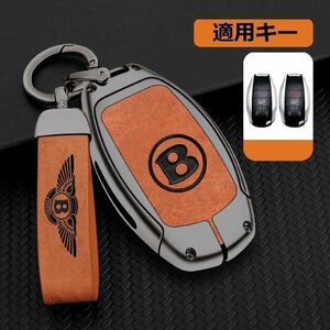 ベントレー Bentley スマートキーケース キーカバー TPU キーホルダー 車専用 傷 防止 鍵を保護 ☆A番☆深錆色/オレンジ