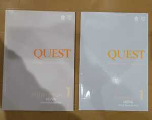 NOVA(ノバ)の英語のテキスト QUEST(クエスト) workbook1とanswers1の2冊セット Oxford University press