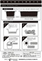  何度も使える鉢底の石 ネット入り 0.5L×10袋_画像7